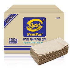 PamPas Ruyamen手巾1層棕色, 1個, 4500件