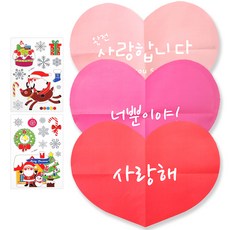 2Youngdesign 紅心王文具 3 件套 + 聖誕大點貼紙 2 件套, 1套, 隨機發貨（卡包、貼紙）