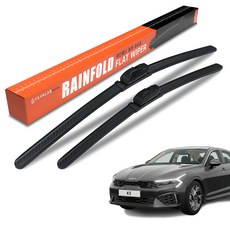 파인랩 레인폴드 플랫 전면 와이퍼 2종 세트, 기아 K5 DL3 (20년~현재)