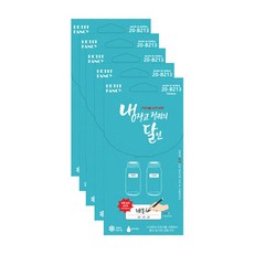 Petit 冰箱標籤 20-B213, 5個