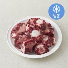 보리육촌 국내산 소고기 알꼬리 (냉동), 1개, 800g