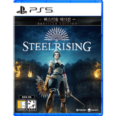 PS5 스틸라이징 바스티유 에디션 한국어판