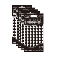 쁘띠팬시 칼라분류용 라벨스티커 검정 20-303BL, 900개입, 5개