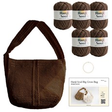 Yarna 大型斜背包 Hanji Soul 50g 5入 + 夾式彩色O型環 大號 + 印刷圖案 DIY材料包組合, 1套, 712 棕色