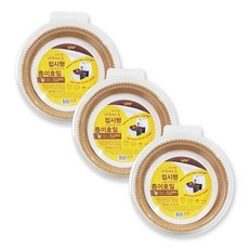 Nordicpaper 氣炸鍋專用烘培紙組, 23cm, 50件, 3個