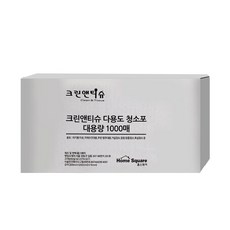 Home Square乾式多功能濕紙巾抹布 1000張, 1套