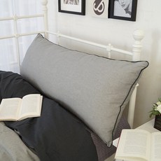 素色長枕頭套