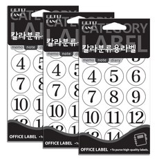 Petit Fancy 顏色分類用 數字 1~75 標籤貼紙 20-410W, 10入, 3包