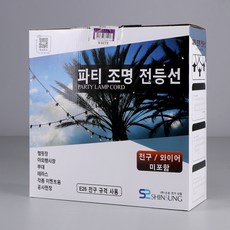 WONHA Vitson 9燈泡 新星電氣 派對燈 戶外燈串 7m x 50cm, 1個, 白色