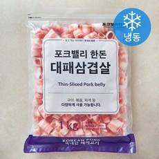 포크밸리 한돈 대패삼겹살 (냉동), 1개, 1kg