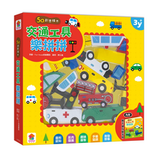 双美生活文創 5Q創意積木 交通工具樂拼拼 500g, 1盒, multicolor