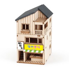 YoungModeler 英工房 迷你商住混合建築立體拼圖, 3件, YM574