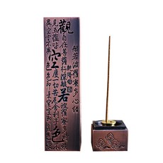 Rimon有蓋線香架香插, 青銅