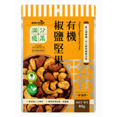 OTER 歐特 有機椒鹽堅果, 80g, 1個