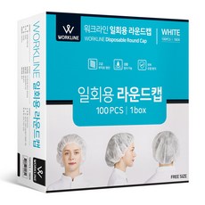WORKLINE 拋棄式不織布圓形衛生帽 100入, 1個, 白色
