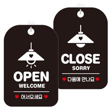 JEJEDECO 指示牌 黑板 30cm 2件組, 1套, 營業燈(HA013), 休息燈(HA014)
