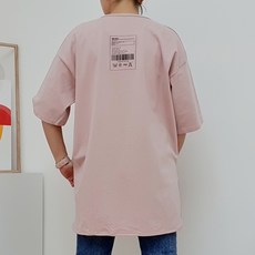 후니네 네임드 빅사이즈 임산부 티셔츠