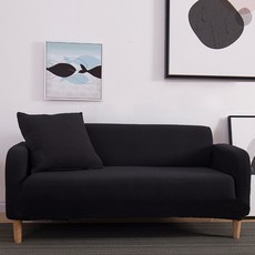 알럽홈 소프트 니트 단색 쇼파커버, 블랙