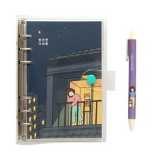 Pinkfoot 可愛插畫日記本+0.38m原子筆組, 海軍藍日記本+原子筆(隨機出貨)