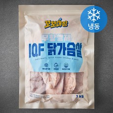 꼬꼬대장 무항생제 인증 IQF 닭가슴살 (냉동), 1kg, 1개, 1개입