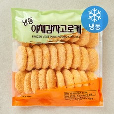 감자 야채 고로케 (냉동), 900g, 1개