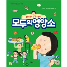 Daerimai 大家的營養素