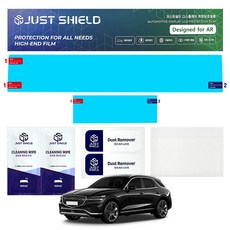 JUST SHIELD Genesis GV70 小改款 保護螢幕 全覆蓋一體式 導航膜 Pure Matte AG 1GB, 單一商品