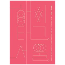 해시태그 서울., 그레파이트온핑크, 곽윤수, 김태은, 김헌수 외