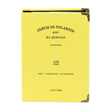 相冊, 黃色, 120張