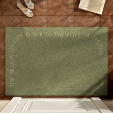 PEONIST 法式室內設計地墊, 綠色方形