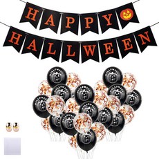 MINITTINE 萬聖節南瓜氣球 15入 + 亮片氣球 15入 + 掛旗組, 黑色(掛旗, 南瓜), 金色(亮片), 玫瑰金(緞帶), 1套