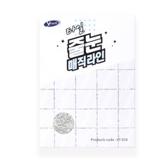 V-tech 磁磚填縫劑 VT-018, 1個