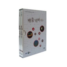 超越學習 6 DVD, 2CD
