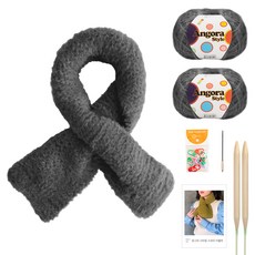 Yarna 馬海毛圍巾DIY材料包+鉤針套組, 1套, 14深灰色