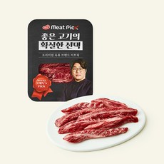 미트픽 오세득의 한우 갈비살 1++(7)등급 구이용 (냉장), 1개, 150g