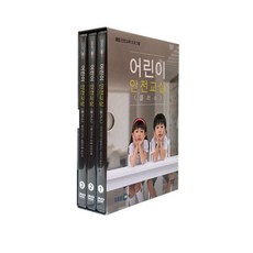 EBS 兒童安全教室 Plus DVD, 3cd