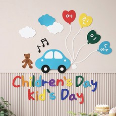 파티해 월데코장식 자동차 세트, 혼합색상, 1세트