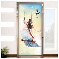 盪鞦韆的美女 門貼 io133, 混合色