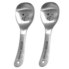 WICKER ROCKING 不鏽鋼飯匙 中, 混合顏色, 2個