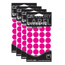 Petit 彩色分類用標籤 螢光圓形 20-301 13p, 4個
