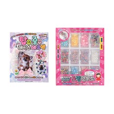 DIY 레이스 탑꾸 증꾸 데코덴 키트 + 네모 케이스 슬라임 토핑 파츠 12종 세트, 랜덤발송, 1세트
