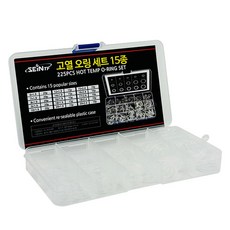 SEiNTF 耐熱高溫O型環套組 15種 225件, 1個