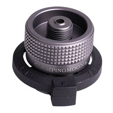 Campingmoon 柯曼 閉鎖式高山轉卡式瓦斯罐轉換頭, Z11, 1個