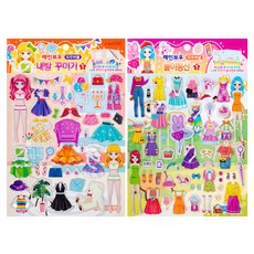 STUDIO EIGHT 金色花式家居裝飾+遊樂園彩虹協調貼紙套組, 混色