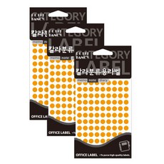 쁘띠팬시 칼라분류용 원형 라벨 305 형광주황, 13개입, 3개