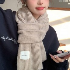 지앤와이 데일리 단색 니트 목도리