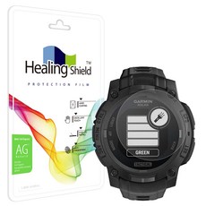 Healing Shield 防反光防指紋液晶螢幕保護貼 45mm 2入組, 1套, 單一顏色