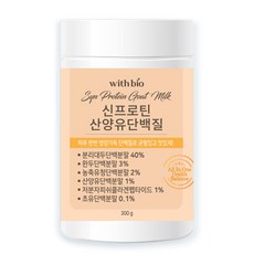 山羊奶複方蛋白粉, 1個, 300g