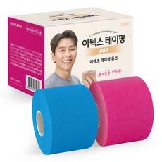 아텍스 테이핑 언컷 듀오 블루 + 핑크 세트, 2개입, 1개