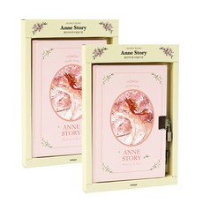 indigo 紅發安妮的秘密日記, 2個, 粉色的